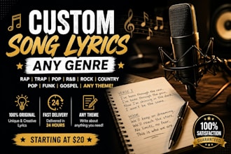write the lyrics for your songs