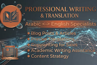 write rewrite or transcribe high quality english