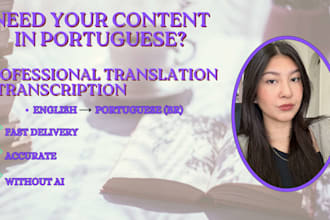 transcribe or translate your work