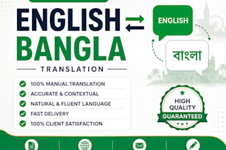 translate english to bengali and bengali to english manually