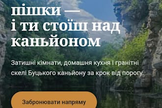 design a booking landing page for your hotel or guesthouse