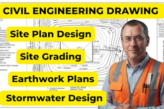 design site grading plan, site plan, erosion plan, drainage plan, utility plan