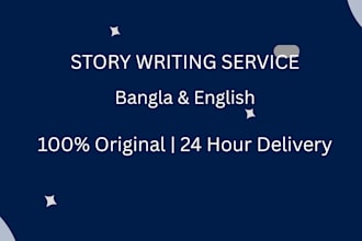 write horror romantic and bangla story for you