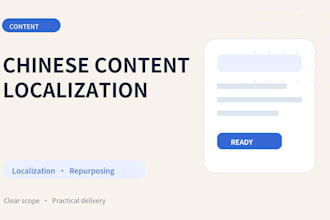 localize your english content into natural simplified chinese