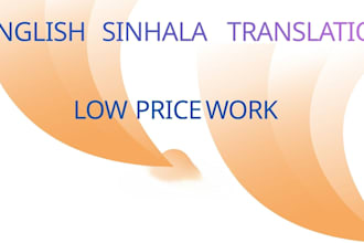 do english to sinhala translation and vice versa
