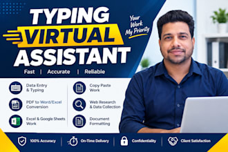 do fast and accurate typing services