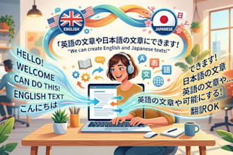 translate english german chinese to japanese