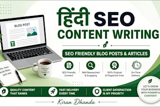 write SEO friendly hindi blog posts and articles