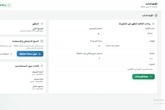 do for you desktop app for pos system of cafe management