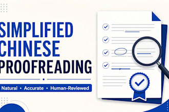 proofread and polish your simplified chinese content
