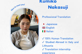 translate english to natural japanese