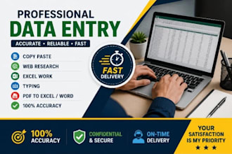 do accurate data entry