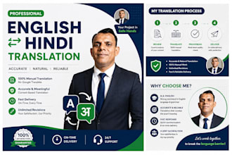 translate english to hindi and hindi to english translation