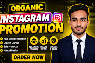 do instagram promotion for organic instagram growth and engagement
