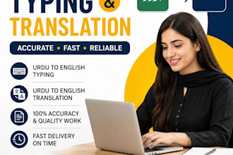 accurate urdu to english typing and translation