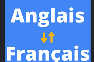 translate french to english and english to french fast