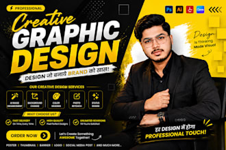 urgent graphic design,graphic design specialist, canva pro