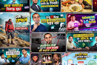professional youtube thumbnail design