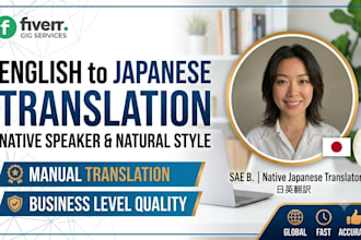 translate english to japanese naturally as a native japanese speaker