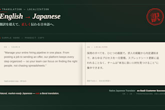 english to japanese translation