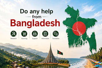 do any help from bangladesh