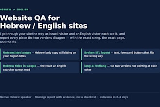 audit your hebrew and english website for untranslated text and rtl bugs