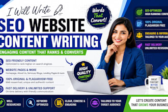 write SEO optimized website content