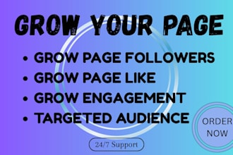 grow page organic facebook promotion