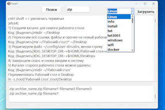 the text file manager is written in the delphi