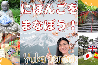 teach you japanese with personalized lessons in english or spanish