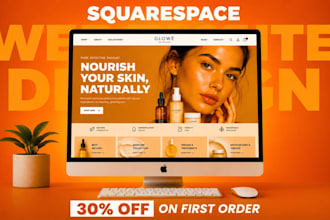 build squarespace skincare brand website cosmetics beauty store salon website