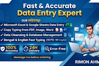 do fast and accurate data entry in excel and google sheets