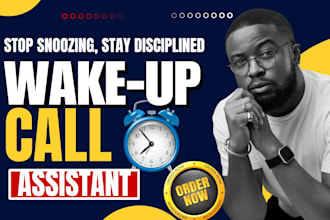wake you up for wakeup call alarm reminder personal assistant wakeup call assist