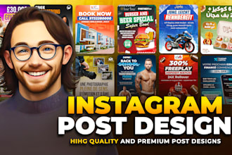 design instagram post, instagram feed or carousel post design