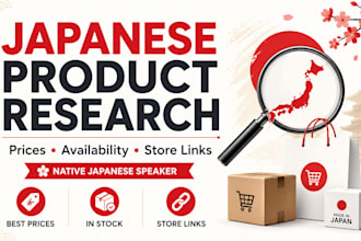 research japanese products prices and trusted stores