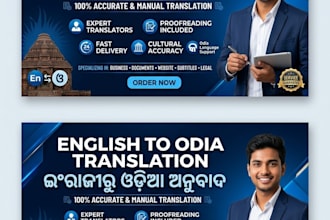 do professional english to odia translation