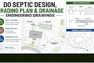 do septic design, grading plan and drainage engineering drawings