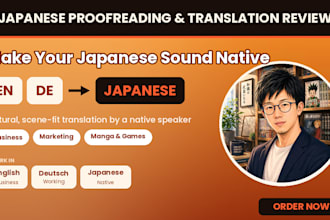 translate english and german into natural japanese
