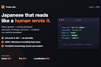 translate and localize your software and job posts from english to japanese