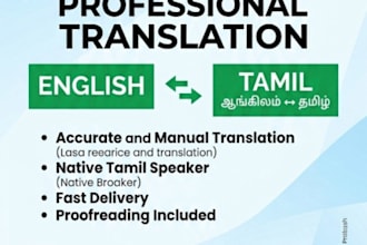 translate english to tamil and tamil to english accurately