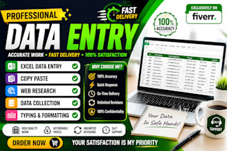 do accurate data entry