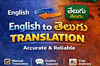 translate english to telugu and telugu to english professionally