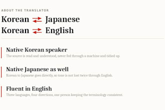 translate english into korean
