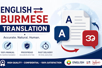 translate english to burmese and burmese to english manually