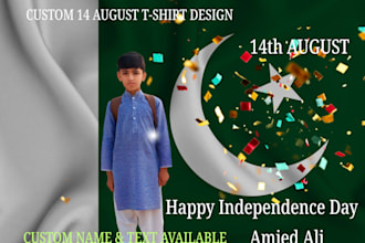 design custom 14 august pakistan tshirt and islamic png