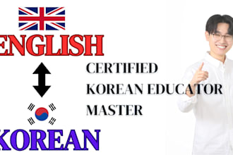 translate english to korean as a certified korean educator