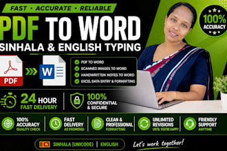 do translate sinhala to english and english to sinhala