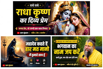 eye catching you tube thumbnails