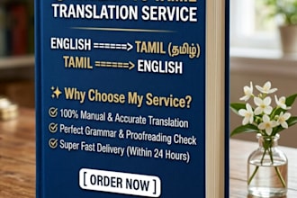 english to tamil translation and vice versa