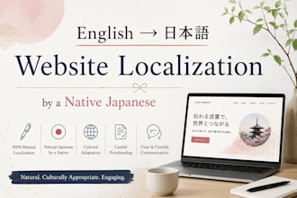 localize your website for japanese customers